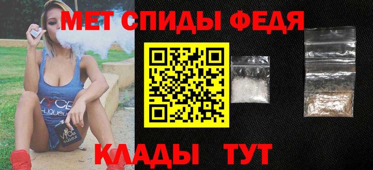 Amphetamine  Amphetamine Premium  Вход с VPN  Северск 