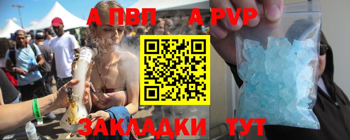 Alfa_PVP СК Северск