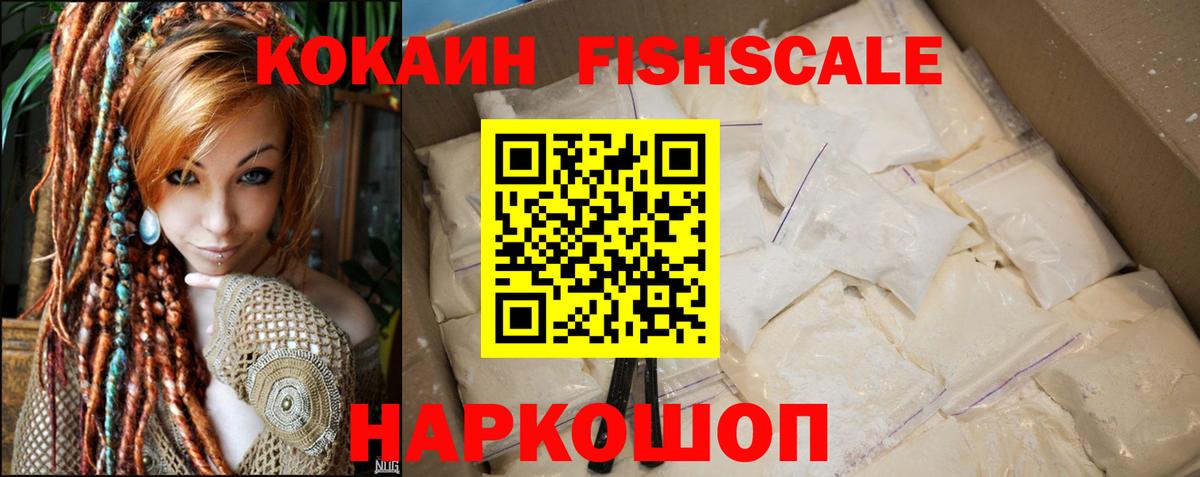 Меф МЯУ МЯУ кристаллы  Бошки Шишки  МДМА  Вход с VPN  Мефедрон  ГАШИШ  Северск  COCAIN 