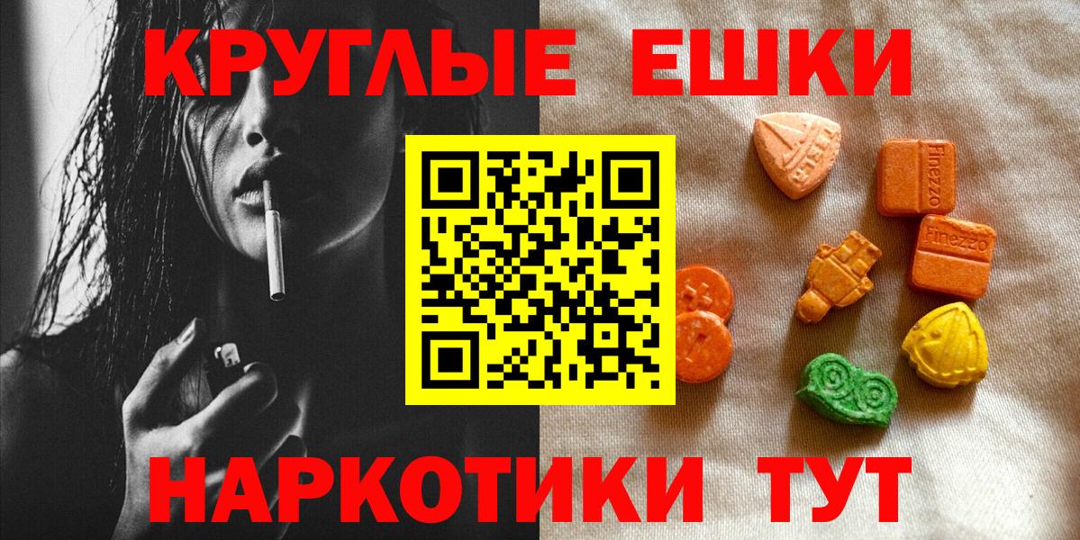 Ecstasy TESLA Северск