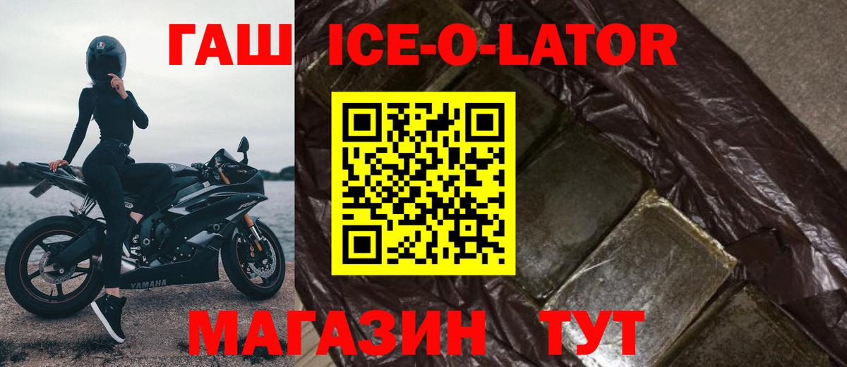 ГАШ убойный Северск