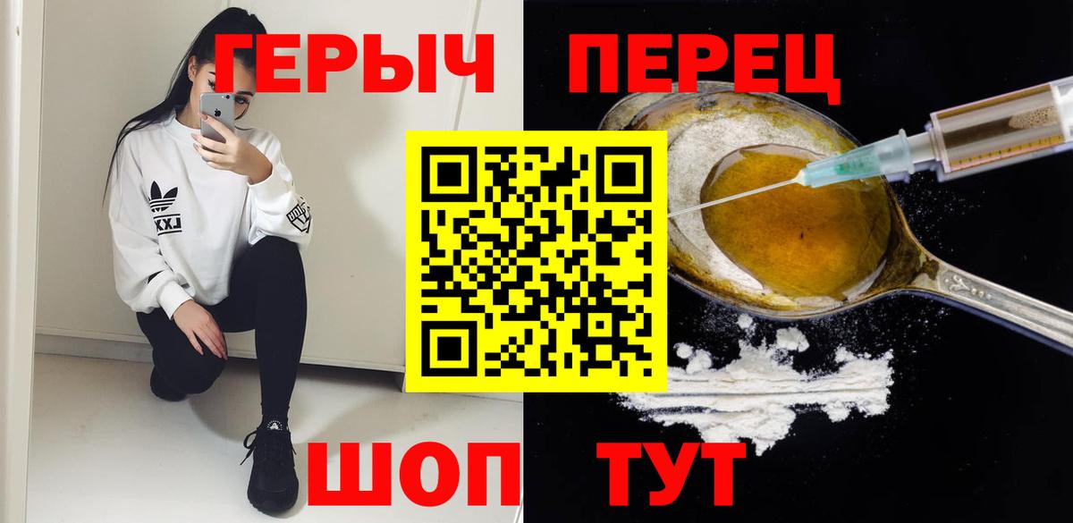 Северск  Героин  Вход с VPN  ГЕРОИН афганец 