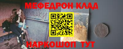 амфетамин Бугуруслан