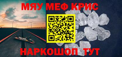 амфетамин Бугуруслан