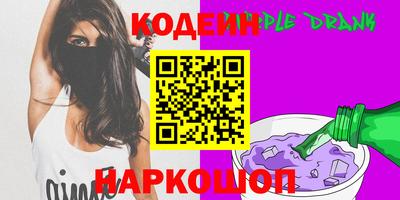 амфетамин Бугуруслан