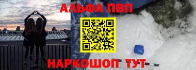 винт Бузулук