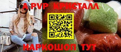 винт Бузулук