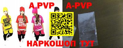 винт Бузулук