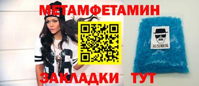 винт Бузулук