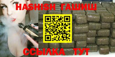 амфетамин Бугуруслан
