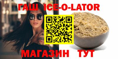 амфетамин Бугуруслан