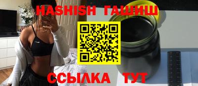 амфетамин Бугуруслан