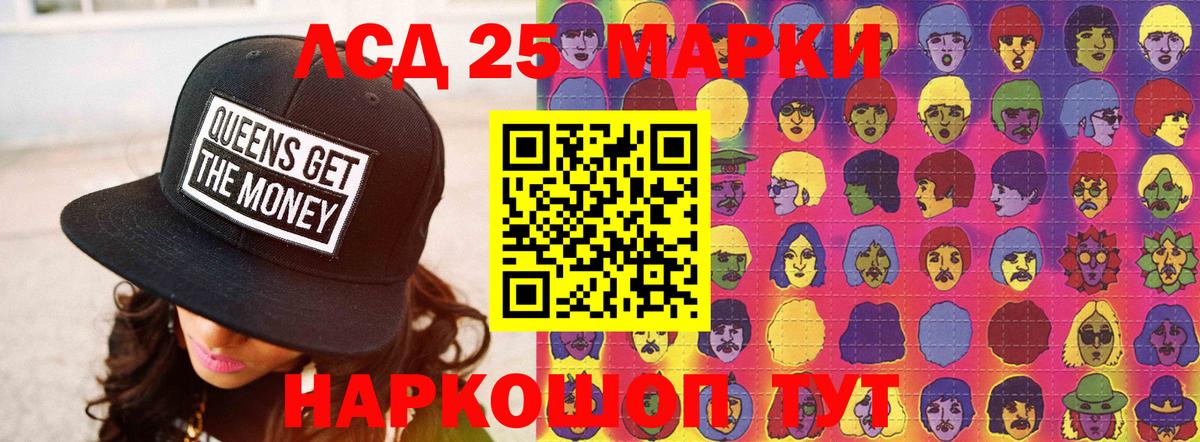 ЛСД экстази ecstasy  Лсд 25 экстази ecstasy  Северск  Вход с VPN 