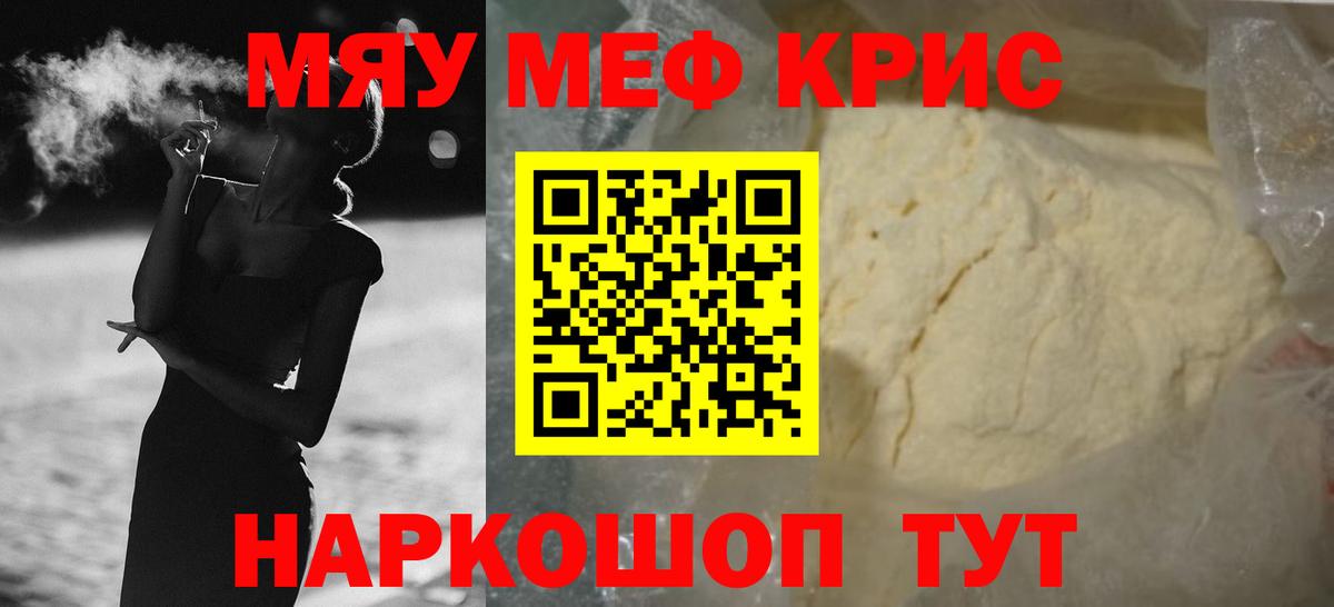 Конопля Северск