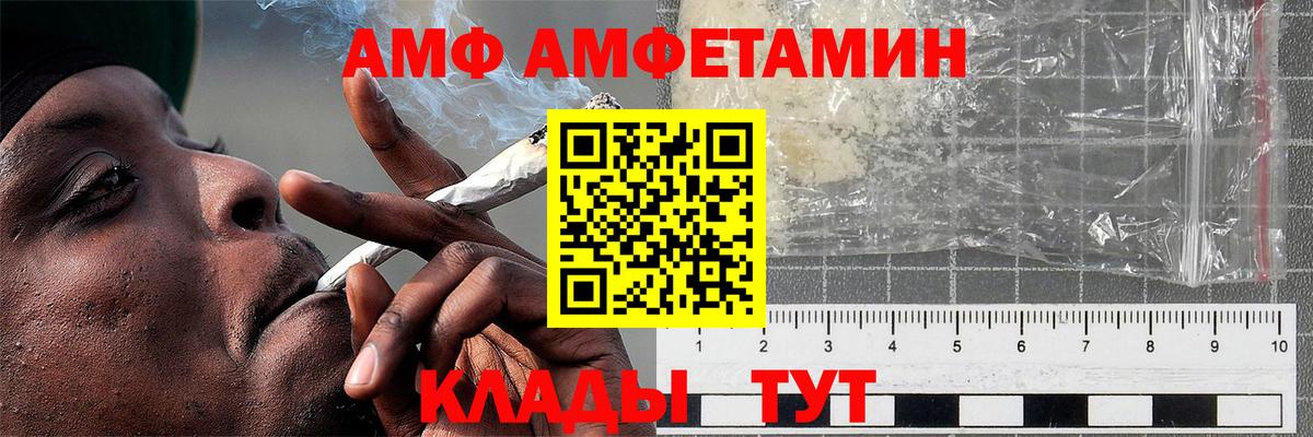Первитин пудра  Первитин пудра  Вход с VPN  Северск 