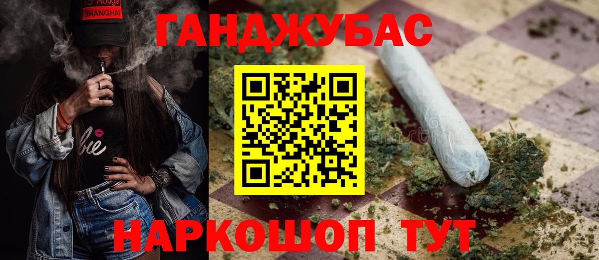 МАРИХУАНА White Widow Северск