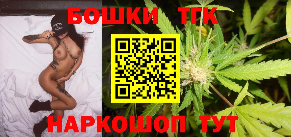 Северск  Шишки марихуана марихуана  Вход с VPN  Бошки марихуана Bruce Banner 
